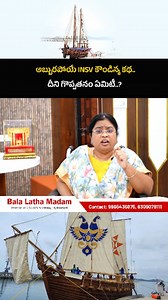 977 reactions · 26 shares | #insv #kaundinya #indian #navy #ship #newsupdate #dailycurrentaffairs #balalathamadam #telegram #yt | Bala Latha Madam | Facebook