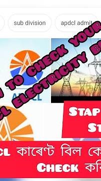 How to check your APDCL current bill (কাৰেন্টৰ বিল কেনেদৰে চাব পাৰিব নিজৰ mobile ত।।)