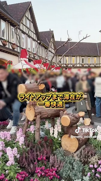 神戸デート迷ってる人これ行って…🎄✨ 布引ハーブ園、クリスマスマーケットもイルミも夜景も全部かわいいし綺麗すぎた🥺💕 ロープウェーの混雑時間＆チケット情報もまとめたから、行く前に保存してって🙌🥰 #クリスマスマーケット #神戸布引ハーブ園 #夜景 #イルミネーション #デートスポット