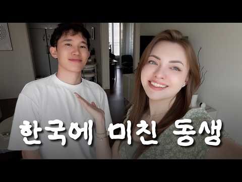Olha's Secret Brother?! A Legendary Korea-Lover Appears [Sub]