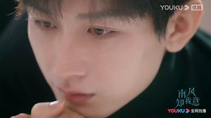 1.6K views · 54 reactions | EP33-34 Trailer: The two brothers were split! His girlfriend was completely disappointed with him and decided to let go! EP33-34 预告：两兄弟矛盾升级！美女医生对霸总彻底失望决定放手！ #SouthWindKnows #南风知我意 #YOUKU #优酷 | 优酷宠爱剧场 Youku Romance | Facebook