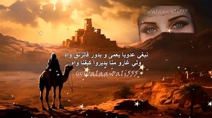 19K views · 127 reactions | Cheb khaled _ Sahra_ الشاب خالد _ صحرا | WalaaWali555 | Facebook