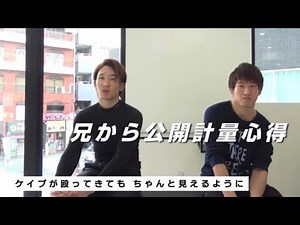 イケイケな朝倉海、公開計量でマネルケイプに先制攻撃