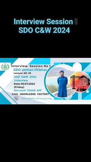 1K views | *Lecture No 05* - SDO (C&W) 2024 Interview Session - Date 05:07:2024 (Friday) Mentor : *SDO Usman Iftikhar* (Highways Lahore) - PhD Scholar UET Lahore - 4 Times (SDO PPSC Selection) Teams App Online Class . . Time 10 PM | Civil Knowledge Factory | Facebook