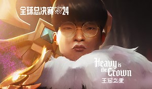 【鎖那】前辈。