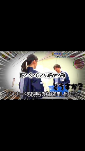 あのかっこいい冬橋とは思えないwww #永瀬廉 #kingandprince #milk #fyp
