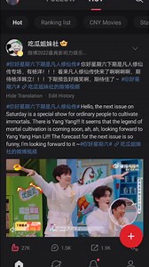 2.6K views · 85 reactions | Weibo hot search  #YangYang杨洋 #NEWSERIES #fypシ | Yang Yang-杨洋 | Facebook