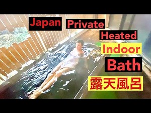 JAPAN INDOOR PRIVATE HOT SPRING (露天風呂)
