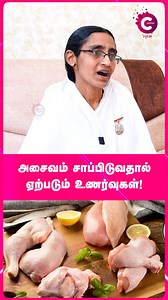 300K views · 5.4K reactions | Your food defines your feelings. 律‍♀️ | BK Swarnalakshmi #fblifestyle #meditation #energyhealing #diet #spirituallife #innerpeace #vibes #truth #cosmic #lifestylechange #astrology #wellnessjourney #bkswarnalakshmi #cosmoreels #cosmoview | Cosmo View | Facebook