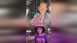 心存善念所遇皆暖