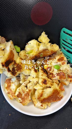 枝豆とえびのはんぺん焼きレシピ｜ふわふわ簡単節約おかず