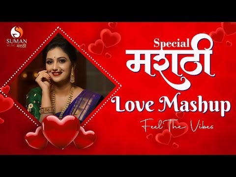 खास रोमँटिक गाणी | Marathi Love Songs Jukebox 2025 Hit Romantic Songs #marathisongs #romanticsongs