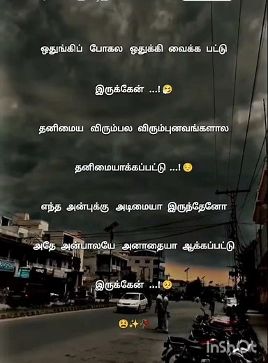 Avlothan 🤷🏻‍♀️