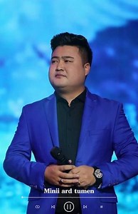 Turmandakh Minii ard tumen