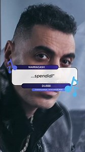 Dubbi - Marracash 🎶