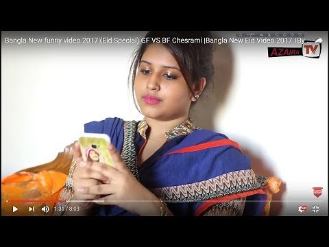 ছ্যাঁচড়া বয় ফ্রেন্ড Bangla New funny video 2017 GF VS BF By Azaira Tv
