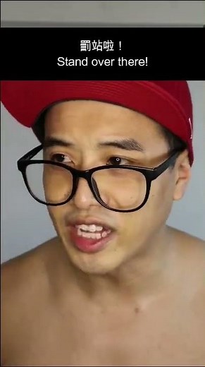 367. CH!NESE MEME- Can I Go To The Bathroom