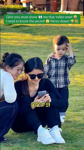 Girls you must show 👀 me that video now! 😂 I need to know the secret! 🙄 Move closer! 😂🤣