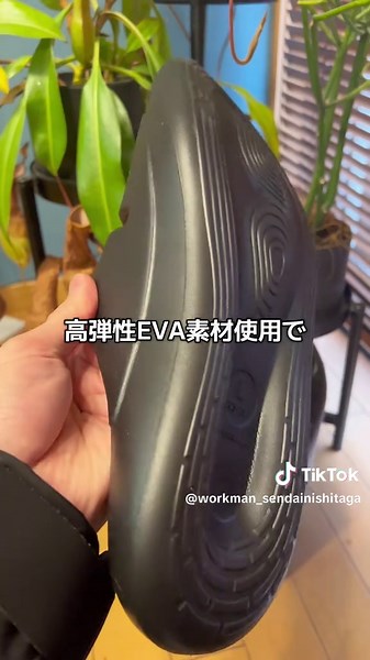 ワークマン スリックライド サンダル 体験