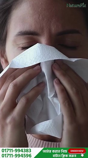 8.7K views · 18 reactions | ⛔ সাত দিনে চুলকানি এলার্জি একদম...