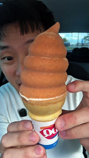 Cinnamon toast crunch cone from dairy queen | Dairy Queen
