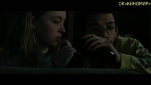 🔞 Вуайеристы (The Voyeurs) 2021