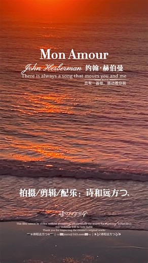 加拿大配乐大师兼钢琴家JohnHerberman约翰赫伯曼经
