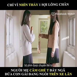 The Monster Bella | Karen Ponce