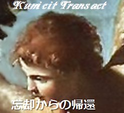 「冷蔵庫に核攻撃」