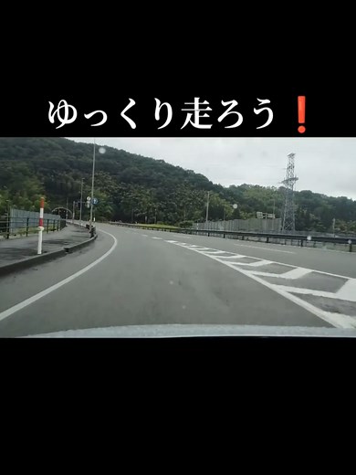 制限速度の標識の無い一般道路の制限速度は60kmだよ。 60kmで走行していた私を追い越した運転手は全員が速度超過。