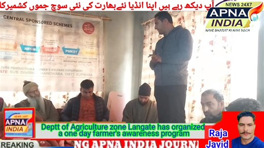 48 shares | Deptt of Agriculture zone Langate has organized a one...