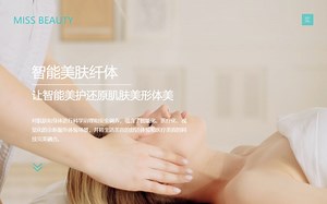 [HTML&CSS]7分钟实现网页动态视频背景-前端奇技淫巧