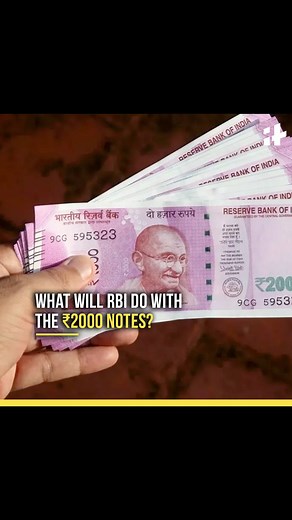 21K views · 33 reactions | Rs 2000 Note Withdrawal: What Will RBI Do With The Rs 2000 Notes? | Indiatimes | Facebook