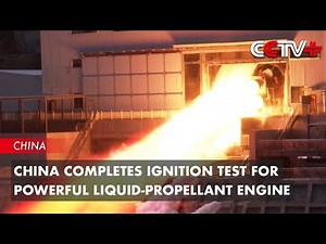 China Completes Ignition Tests for Powerful Reusable Liquid-fueled Rocket Engine FriendsofNASA.org: China successfully completed an ignition test on Sunday, April 28, 2024, for its liquid-propellant engine with the highest thrust, according to the China Aerospace Science and Technology Corporation (CASC). According to the China Aerospace Science and Technology Corporation (CASC), four YF-100K rocket engines have been successfully tested in parallel at the Tongchuan Test Center, Shaanxi Province,
