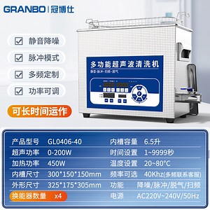 [Hot Item] Powerful 6.5L Ultrasonic Cleaner for Electronics with Heating