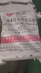 [Hot Item] Premium Fully Refined Paraffin Wax Blocks by Petrochina Fushun