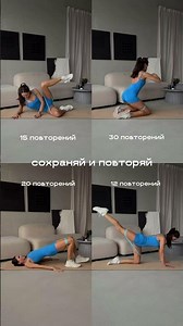 Тренировка на ягодицы с фитнес резинкой 🤍🎧 больше тренировок в тг канале: me_mishalova