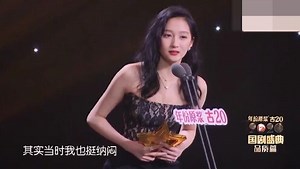 关晓彤颁奖典礼合集，喊张嘉译爸爸，调侃他爱玩植物大战僵尸！