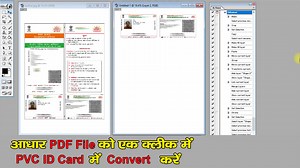 51 reactions | | Convert Aadhaar PDF File to ID Card |Aadhar Card PDF #pvccard #pvc #card #aadharcard | Sk Photos | Facebook