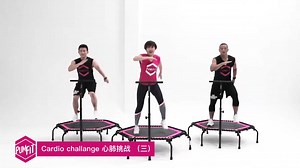 DISPONIBLE DE SUITE Trampoline de sport fitness pour adulte 😍😍😍 | Going Beyond Grossiste