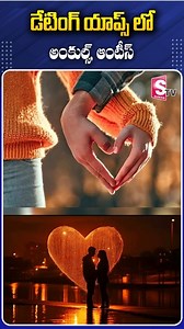 458K views · 2.6K reactions | డేటింగ్ యాప్స్ లో అంకుల్ ఆంటిస్ #datingapps #UncleandAunties #sumantvlifeinterviews | Sumantv Life Interviews | Facebook