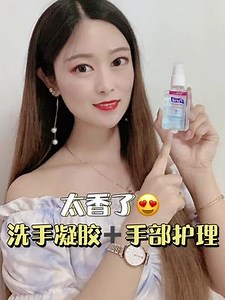 普瑞来免洗洗手液真心好用，小伙伴们，冲鸭！