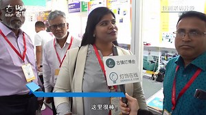 The 26th China (Guzhen) International Lighting Fair will be held on March 18-21, 2021. Register now and follow the lighting fair online. We're looking forward to helping you to match your procurement requirements with the right lighting factory. The Hosted Buyer Program is a procurement matching service jointly launched by China (Guzhen) International Lighting Fair and Denggle.com. Dedicated to promoting direct contact between enterprises and buyers. | China - Guzhen International Lighting Fair