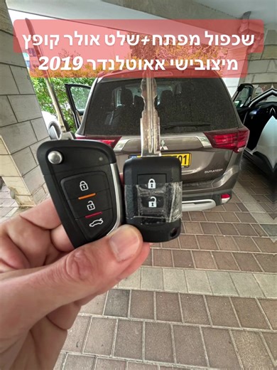 Silver Locksmith ב-TikTok