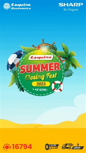 এসকোয়্যার ইলেকট্রনিক্স লিমিটেড-এ চলছে Esquire Summer Closing Fest 2023 যেখানে আপনি পাচ্ছেন নির্দিষ্ট প্রোডাক্টের উপর ১,০০,০০০/- টাকা পর্যন্ত নগদ মূল্যছাড় যা সকল অথোরাইজড শোরুম কিংবা অফিসিয়াল অনলাইন প্লাটফর্ম থেকে ক্রয়ের ক্ষেত্রে প্রযোজ্য হবে। অফার-এ আরোও রয়েছে: - নির্দিষ্ট মডেলের রেফ্রিজারেটর-এর সাথে দানাজ ব্রানডার স্মার্ট টিভি ফ্রি অথবা নগদ মূল্যছাড় - জোড়া ক্রয়ের ক্ষেত্রে অতিরিক্ত ৫% মূল্যছাড় - ফ্রি এবং দ্রুত হোম ডেলিভারি সুবিধা - ০% ইন্টারেস্ট-এ ইএমআই ফ্যাসিলিটি - পণ্যভেদে ফ্রি ইনস্টলেশন - সের