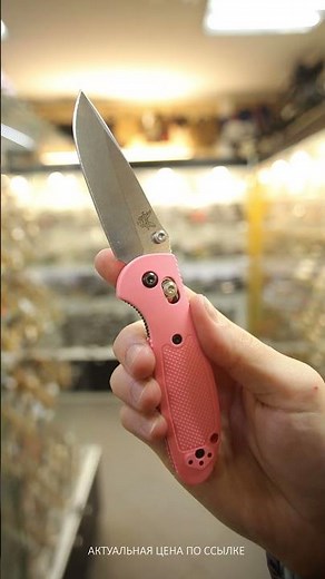Benchmade Mini Griptilian 556PNK Folding Knife S30V Steel, Pink Nylon Handle