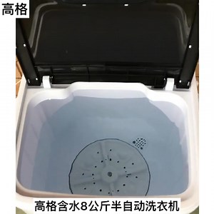 Machine laver semi-automatique de grand capacité de 8KG | Going Beyond Grossiste | Facebook