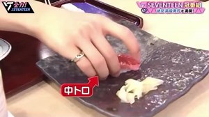 SEVENTEENの美味しい瞬間を楽しむ