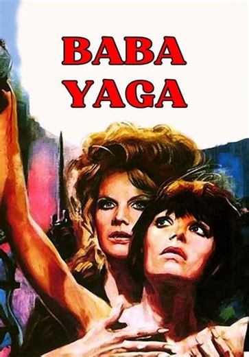 Baba Yaga (1973)