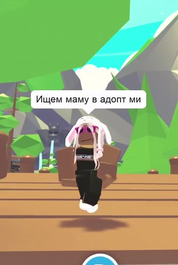 Вы мои зайчик on TikTok